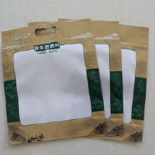 個(gè)拉鏈袋價(jià)格 個(gè)拉鏈袋批發(fā) 個(gè)拉鏈袋廠家 