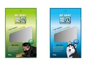 北京服裝拉鏈袋廠家,北京服裝拉鏈袋圖片,北京服裝拉鏈袋生產廠家,服裝拉鏈袋廠商