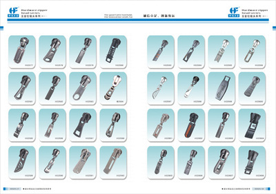 福建皮帶扣供應02-福建佳德鑫五金制品(福建恒福五金制品) (拉鏈) 公司產品(生意通網站,商業搜索,網絡推廣)|金泉網商務網站