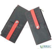 廣州皮具廠加工定做 多功能長款名片包 帶拉鏈名片夾[供應(yīng)]_收納用品_世界工廠網(wǎng)中國產(chǎn)品信息庫