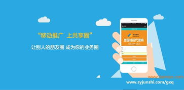 生意軍師 引領(lǐng)微信營(yíng)銷新紀(jì)元——共享圈微信推廣助手全面解析